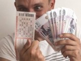 Стоит ли играть в лотерею и каковы ваши шансы на выигрыш?
