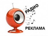 Реклама на радио: мощный инструмент привлечения клиентов в Москве