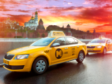 Яндекс.Такси – современное лицо городской мобильности